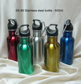 Stainless Steel Bottle 600ml